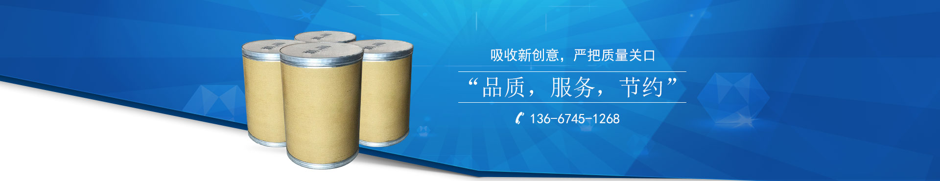 衡阳县俊兴金属包装有限责任公司_俊兴金属包装|衡阳纸桶制品设计加工|衡阳钢桶生产