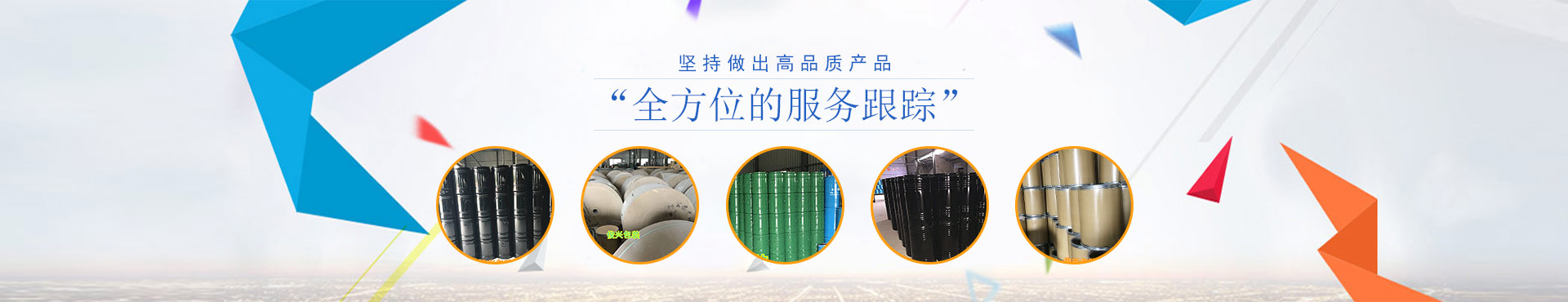衡阳县俊兴金属包装有限责任公司_俊兴金属包装|衡阳纸桶制品设计加工|衡阳钢桶生产